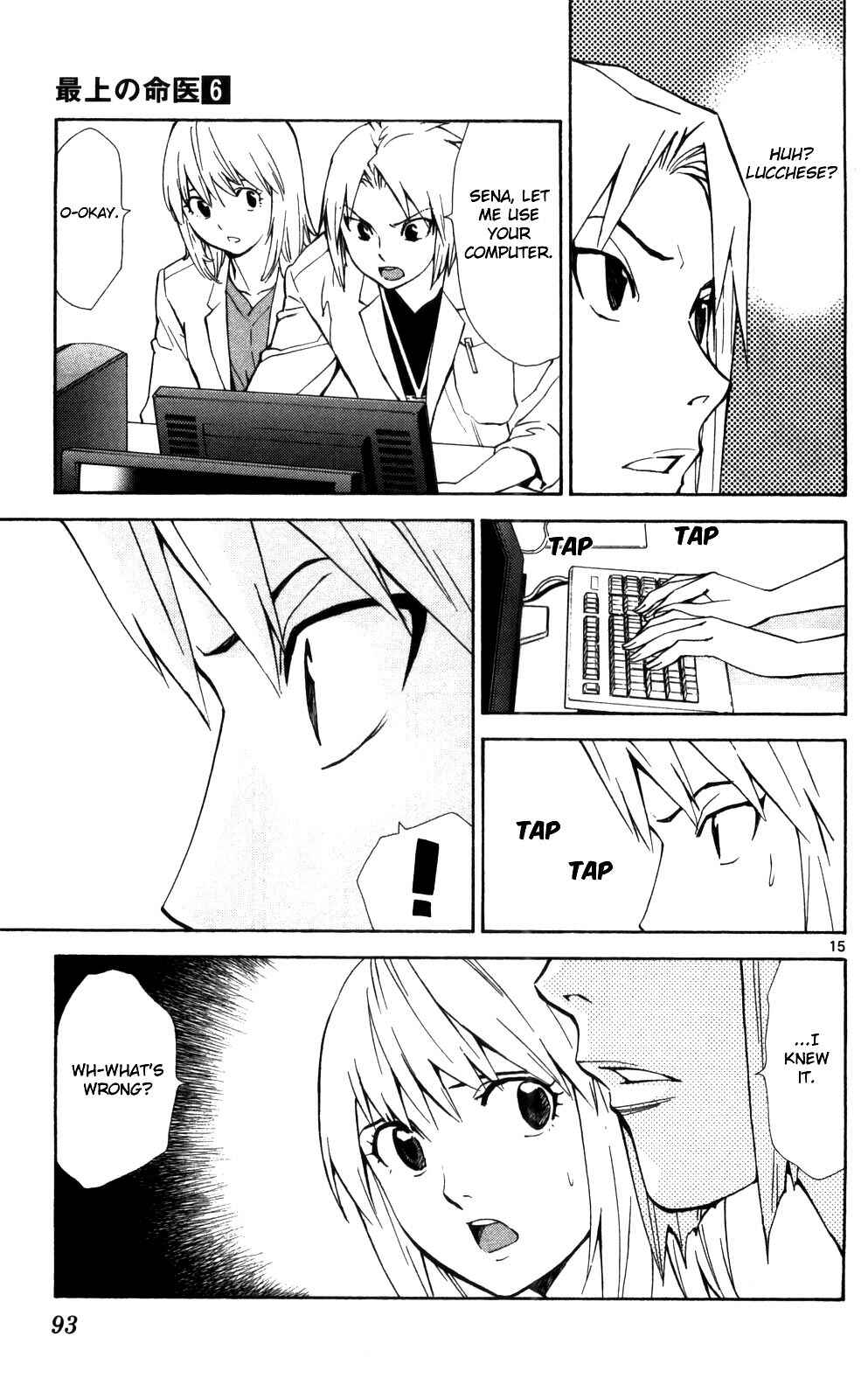 Page 16 Chapter 49 The Best Skilled Surgeon