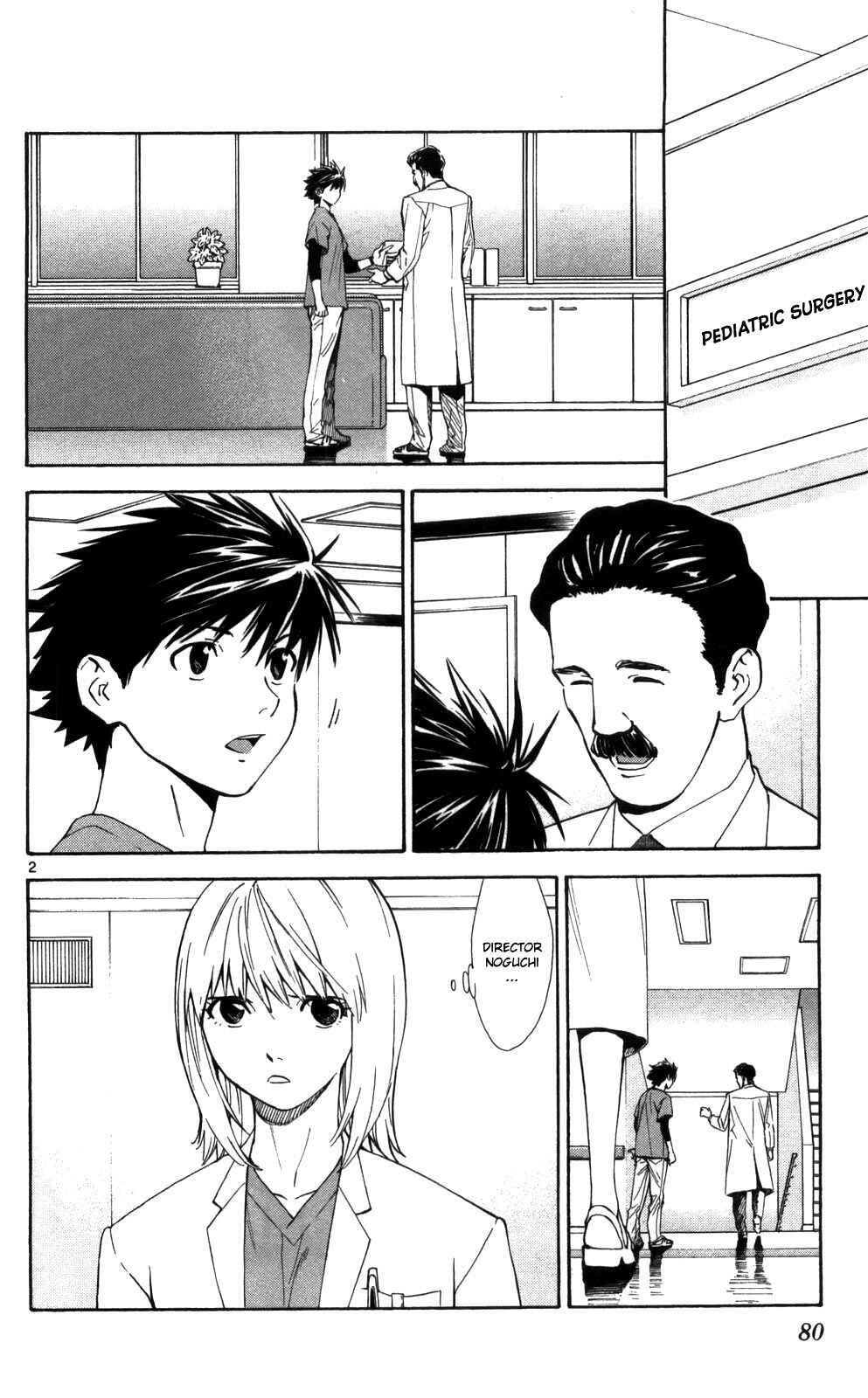 Page 3 Chapter 49 The Best Skilled Surgeon