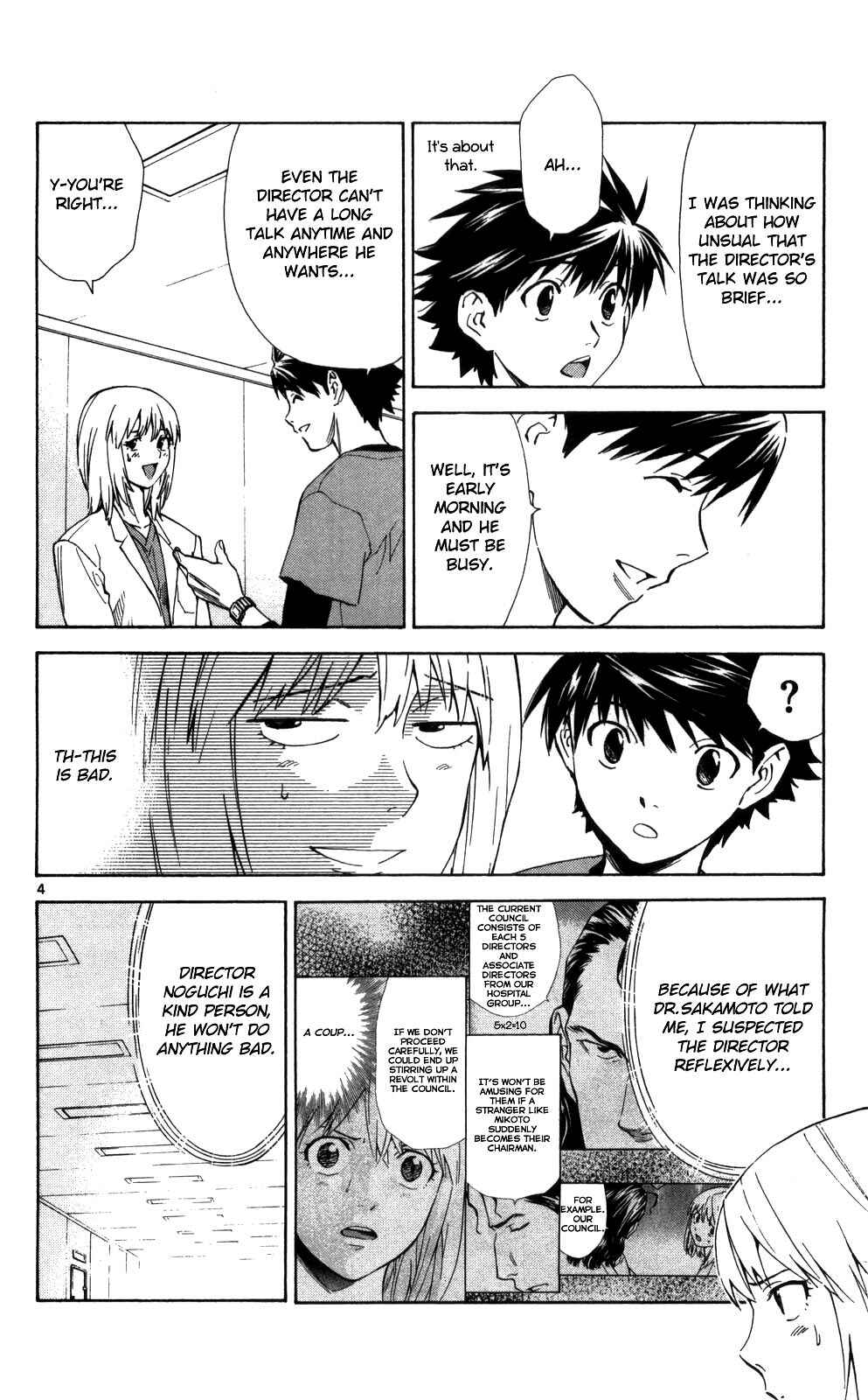 Page 5 Chapter 49 The Best Skilled Surgeon