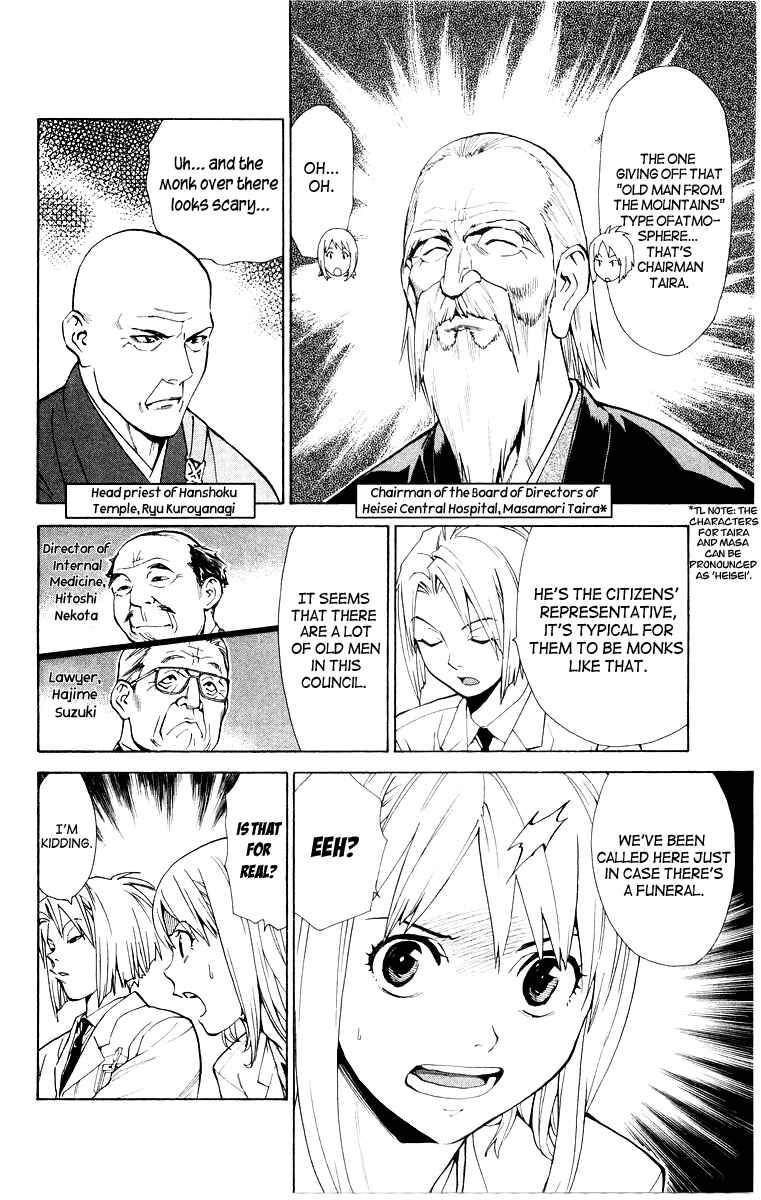 Page 16 Chapter 13 The Best Skilled Surgeon