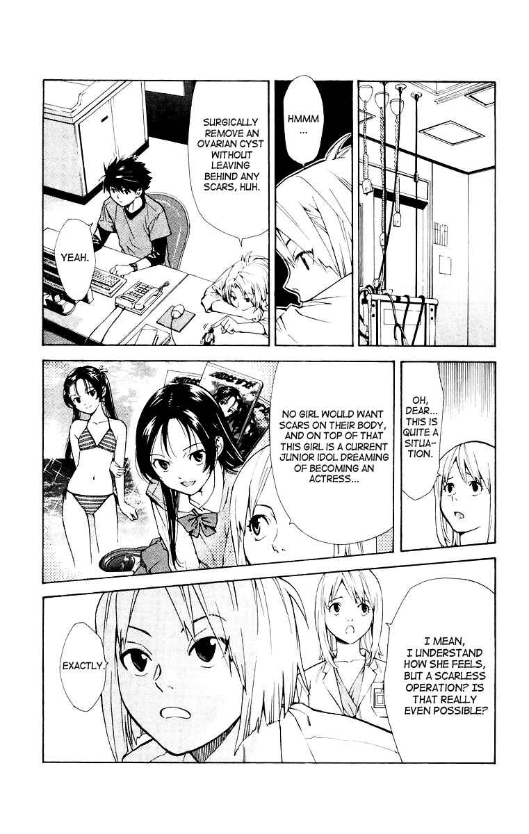 Page 3 Chapter 13 The Best Skilled Surgeon