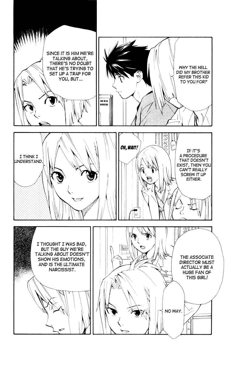 Page 4 Chapter 13 The Best Skilled Surgeon
