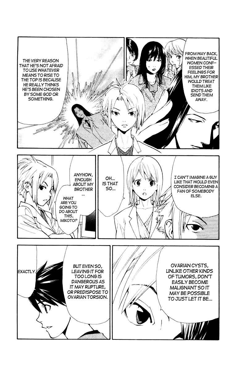 Page 5 Chapter 13 The Best Skilled Surgeon