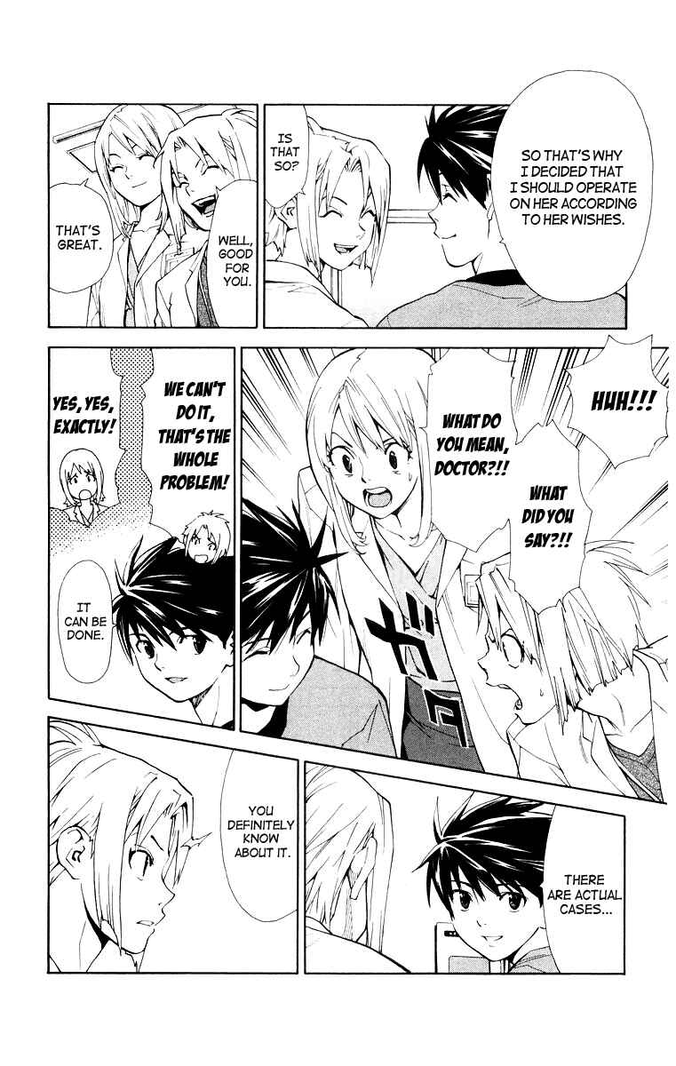 Page 6 Chapter 13 The Best Skilled Surgeon