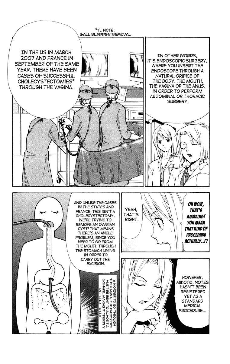 Page 8 Chapter 13 The Best Skilled Surgeon