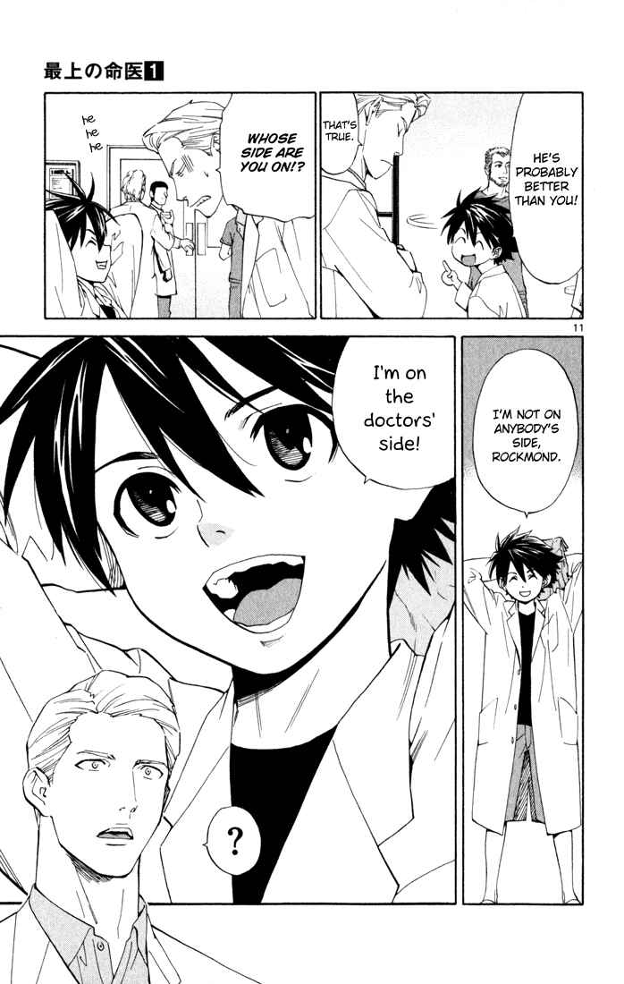 Page 11 Chapter 2 The Best Skilled Surgeon