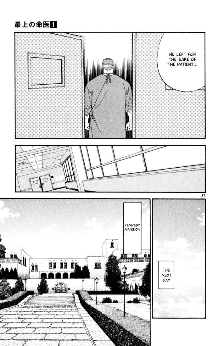 Page 37 Chapter 2 The Best Skilled Surgeon