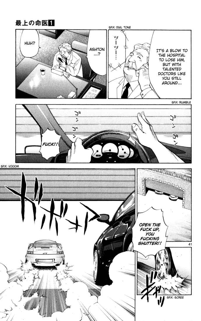 Page 41 Chapter 2 The Best Skilled Surgeon