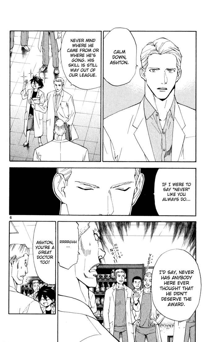 Page 6 Chapter 2 The Best Skilled Surgeon