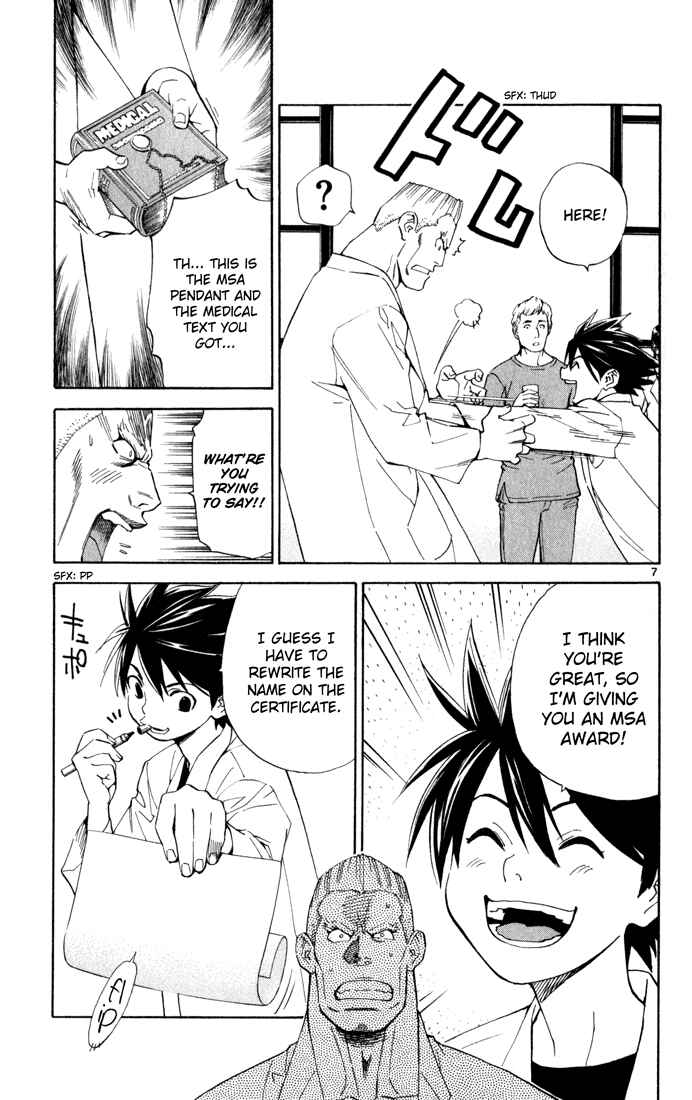Page 7 Chapter 2 The Best Skilled Surgeon