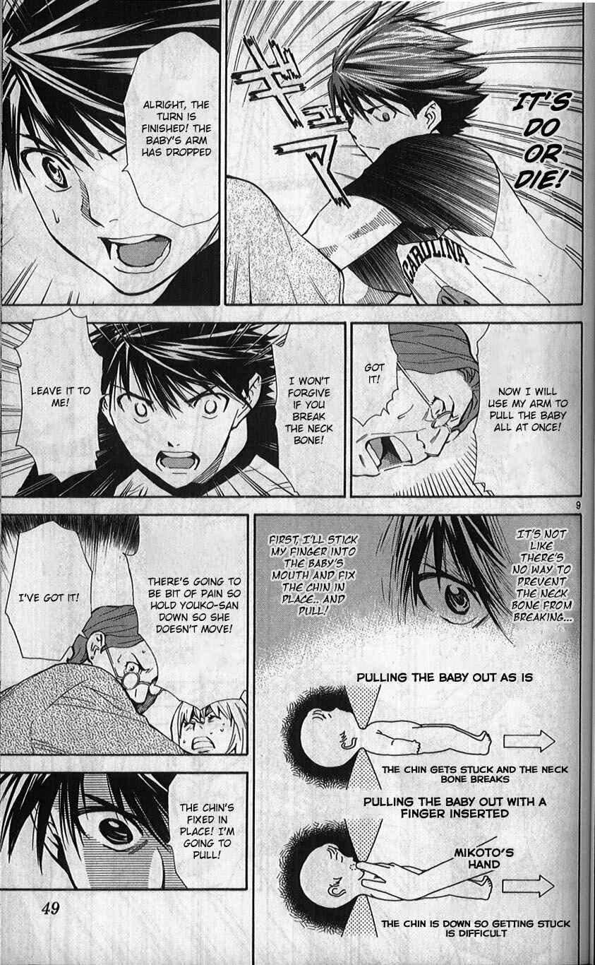 Page 9 Chapter 77 The Best Skilled Surgeon