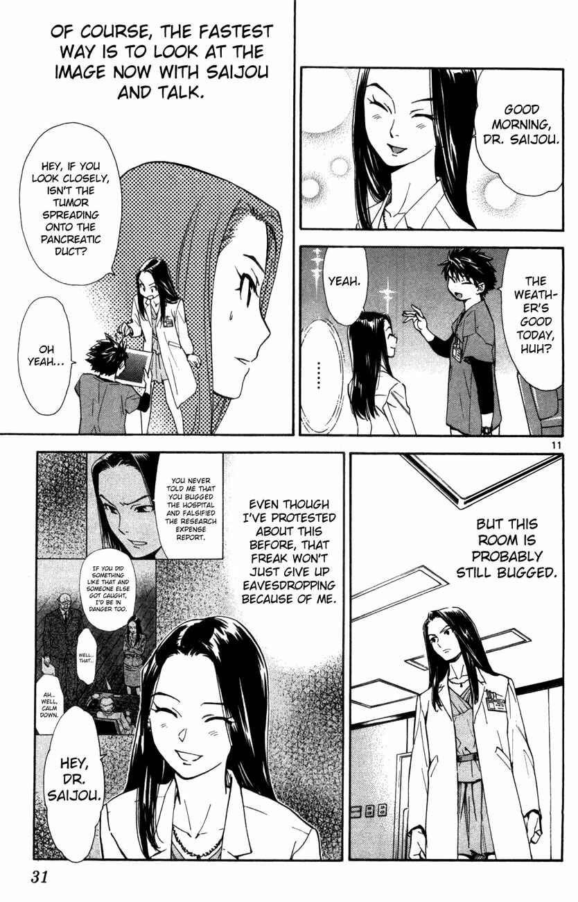 Page 11 Chapter 66 The Best Skilled Surgeon