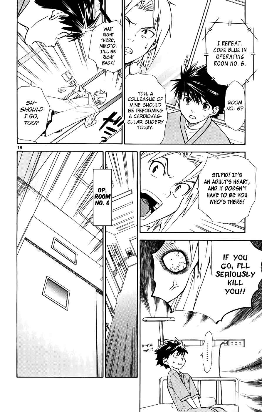Page 21 Chapter 34 The Best Skilled Surgeon