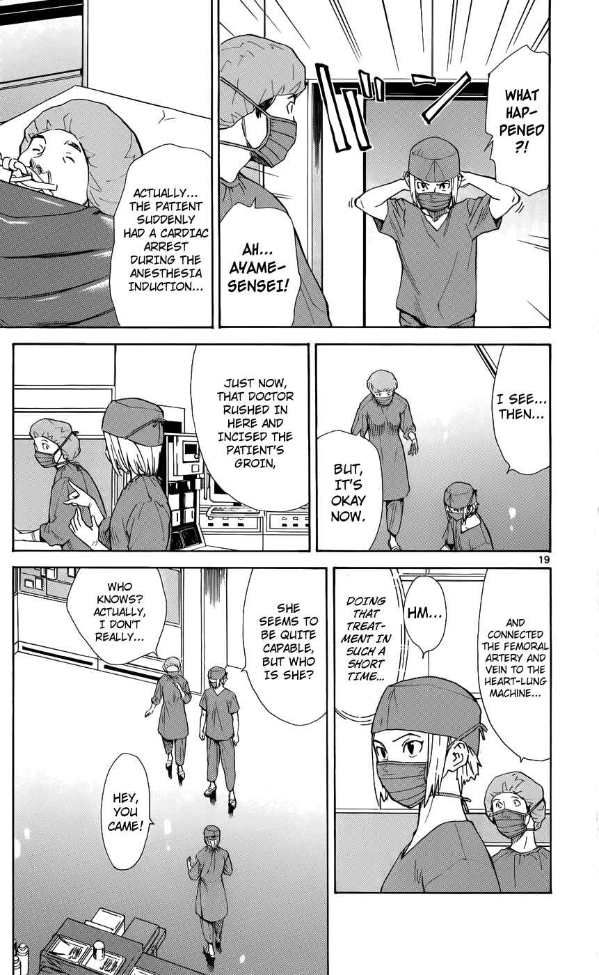 Page 22 Chapter 34 The Best Skilled Surgeon