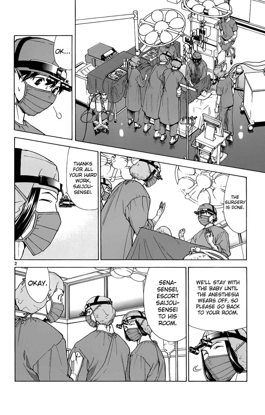 Page 5 Chapter 34 The Best Skilled Surgeon