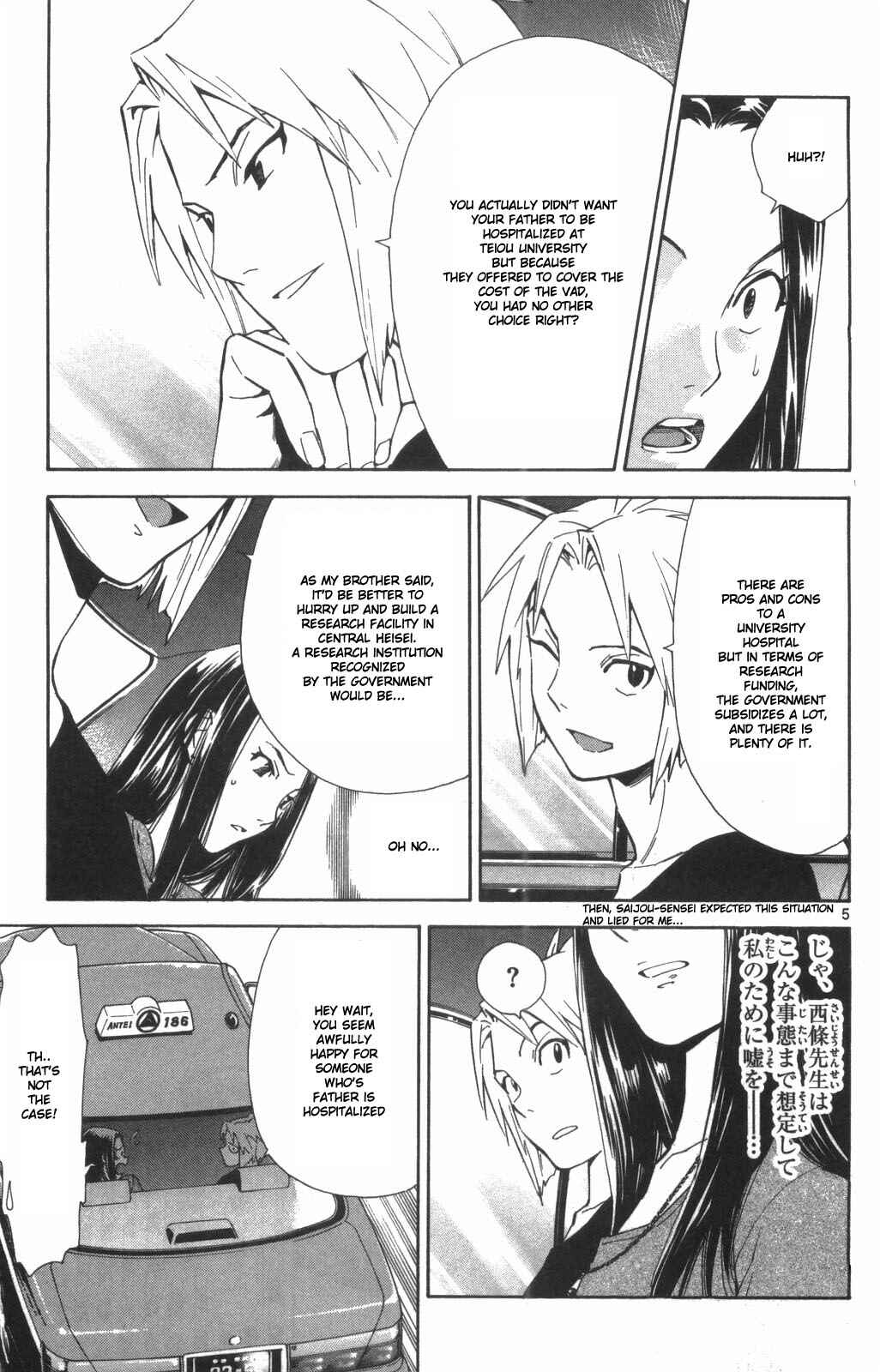 Page 5 Chapter 71 The Best Skilled Surgeon