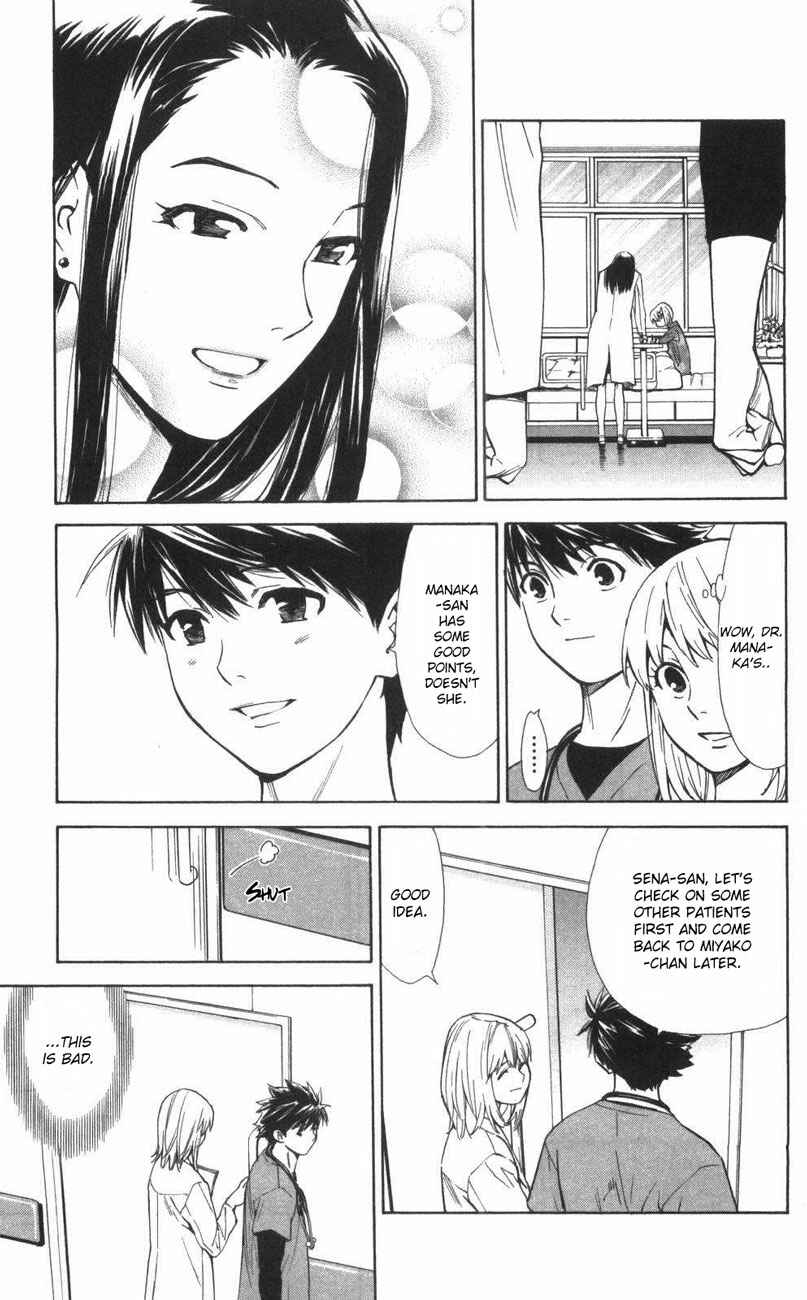 Page 11 Chapter 64 The Best Skilled Surgeon