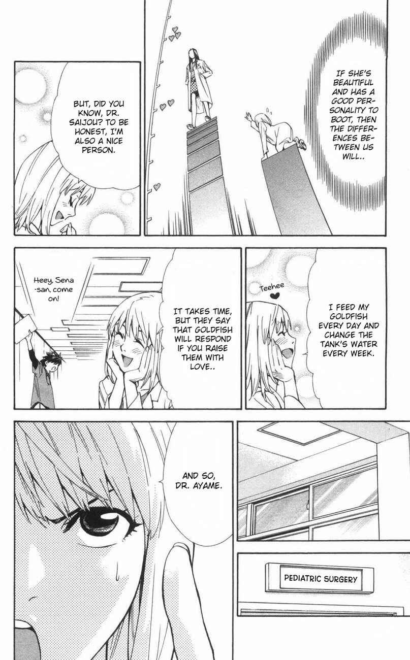 Page 12 Chapter 64 The Best Skilled Surgeon