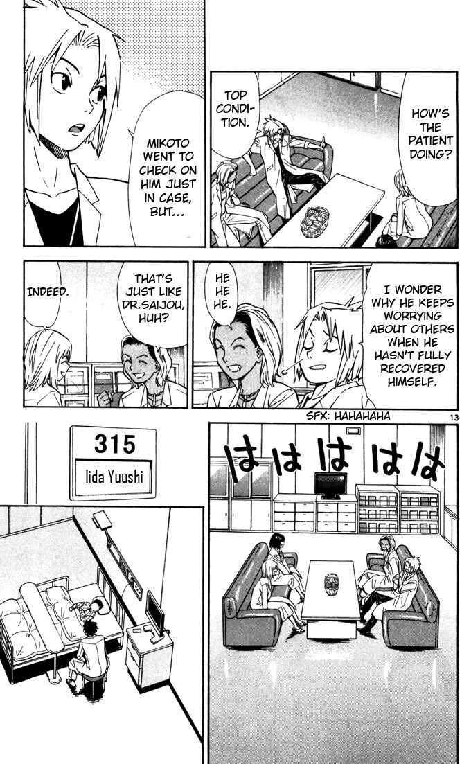 Page 15 Chapter 41 The Best Skilled Surgeon