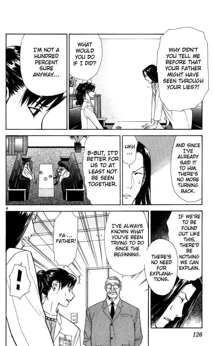 Page 6 Chapter 41 The Best Skilled Surgeon