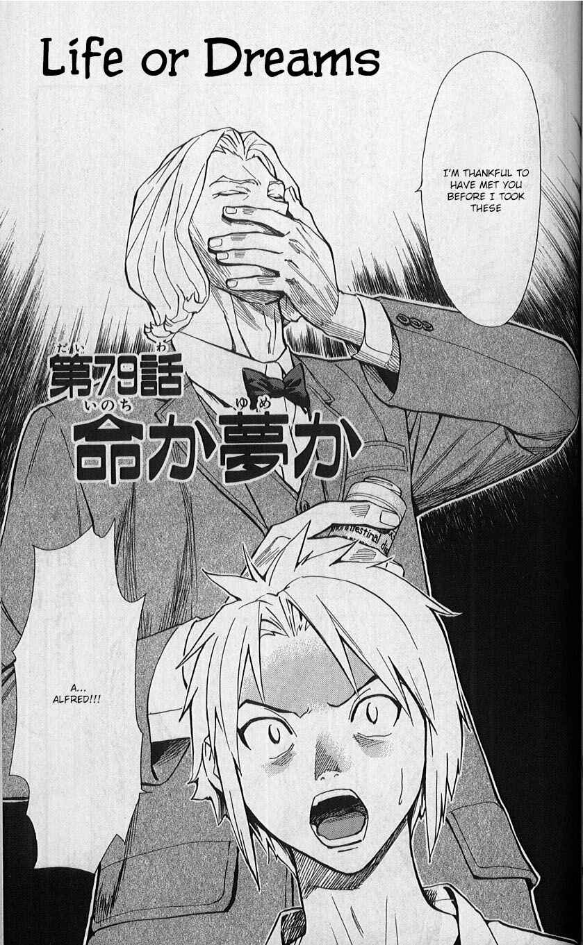 Page 1 Chapter 79 The Best Skilled Surgeon