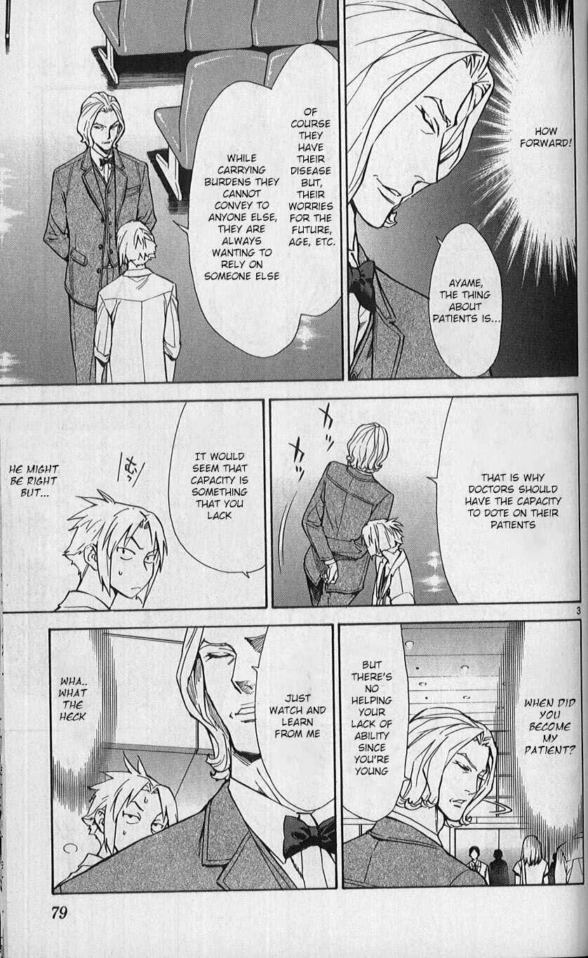 Page 3 Chapter 79 The Best Skilled Surgeon