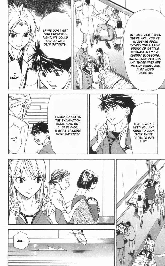 Page 15 Chapter 59 The Best Skilled Surgeon