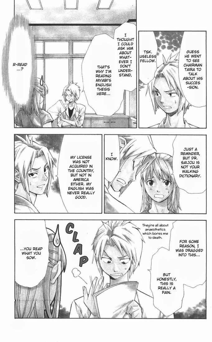 Page 3 Chapter 59 The Best Skilled Surgeon