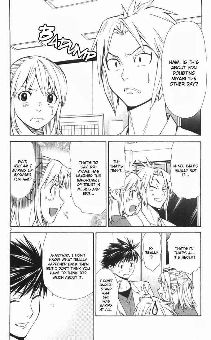Page 7 Chapter 59 The Best Skilled Surgeon