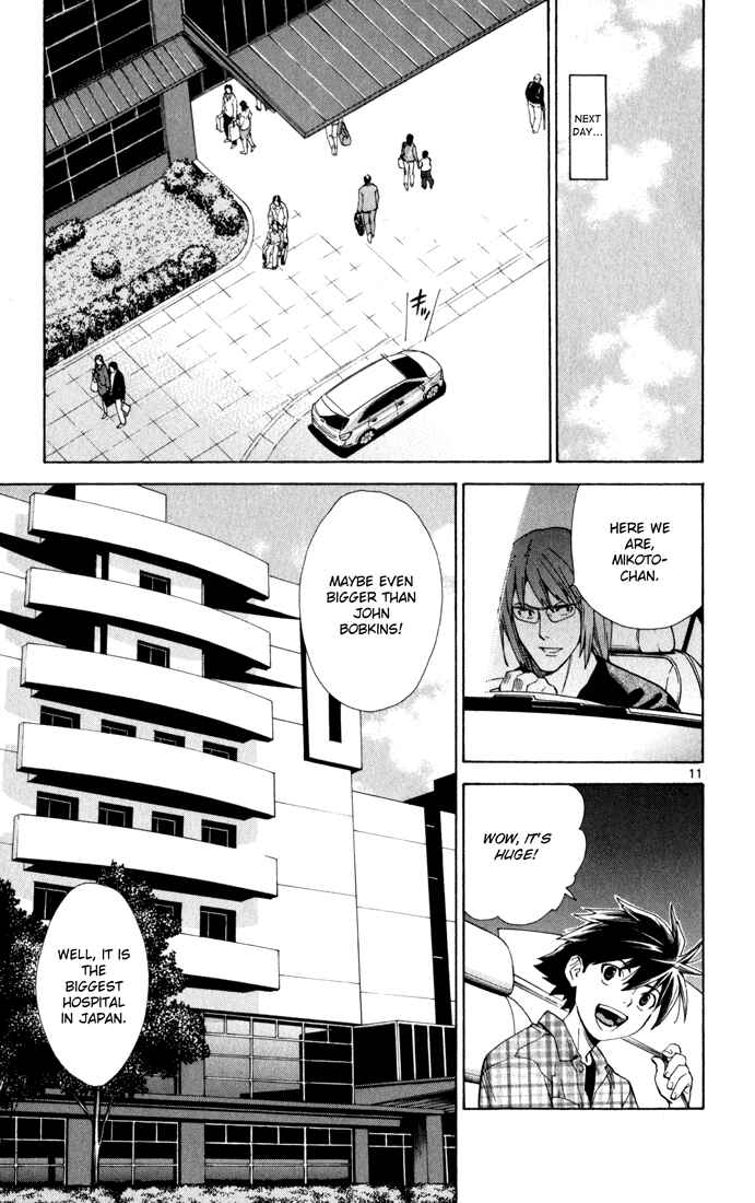 Page 11 Chapter 4 The Best Skilled Surgeon
