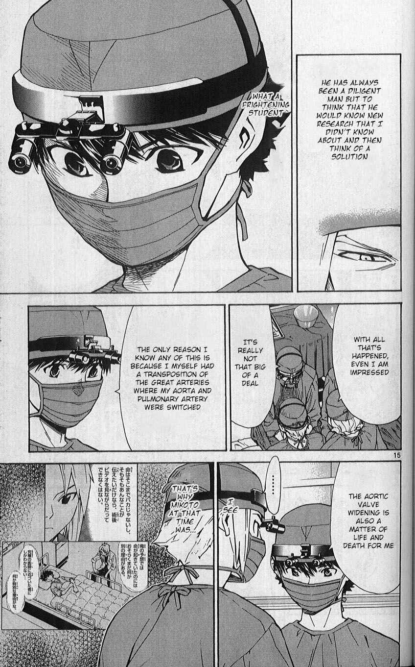 Page 15 Chapter 84 The Best Skilled Surgeon