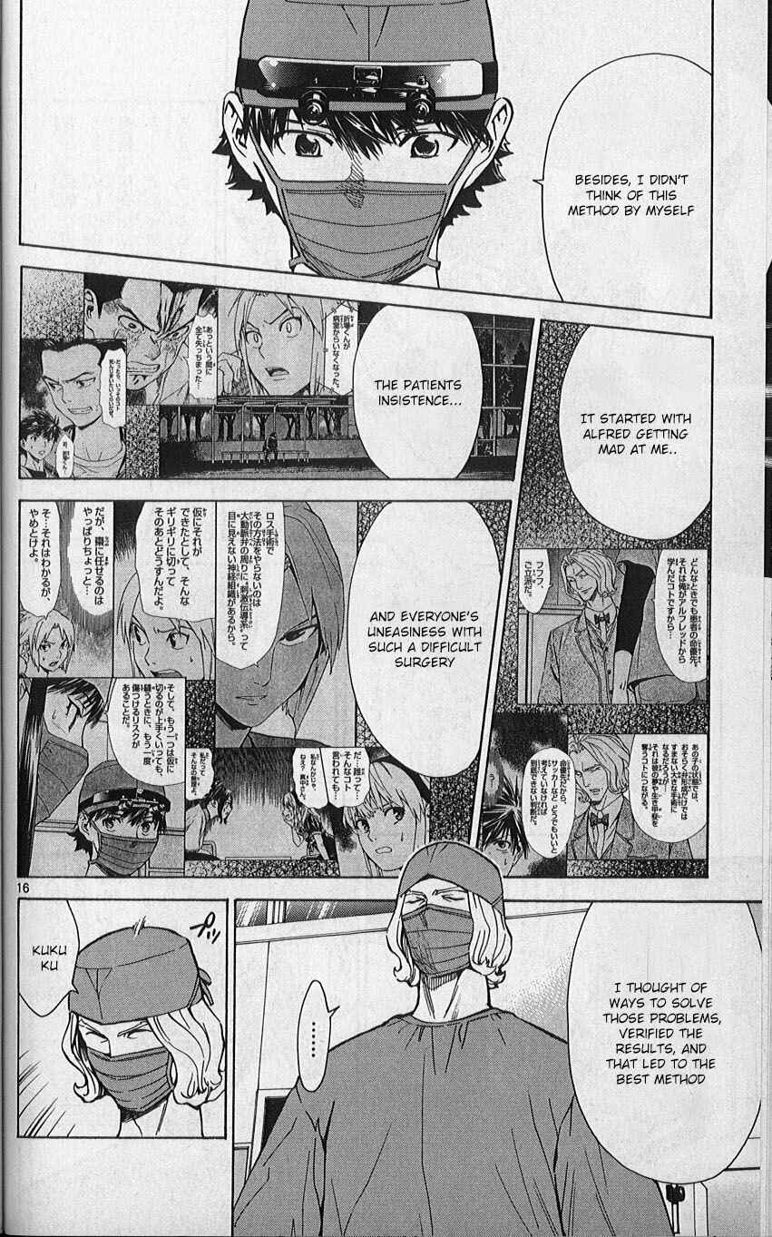 Page 16 Chapter 84 The Best Skilled Surgeon