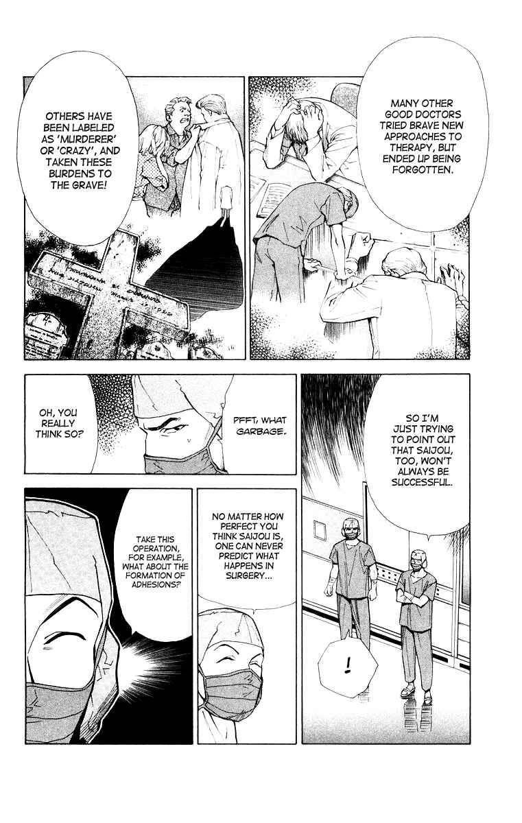 Page 16 Chapter 21 The Best Skilled Surgeon