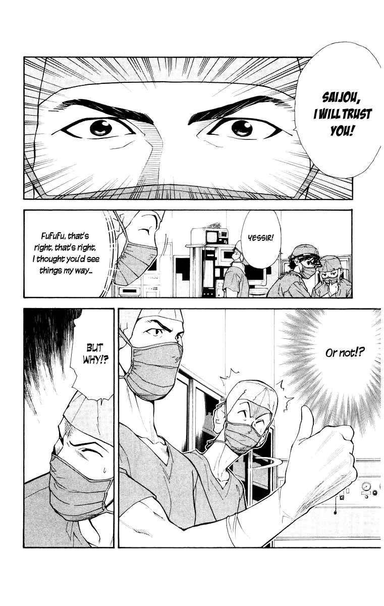Page 22 Chapter 21 The Best Skilled Surgeon