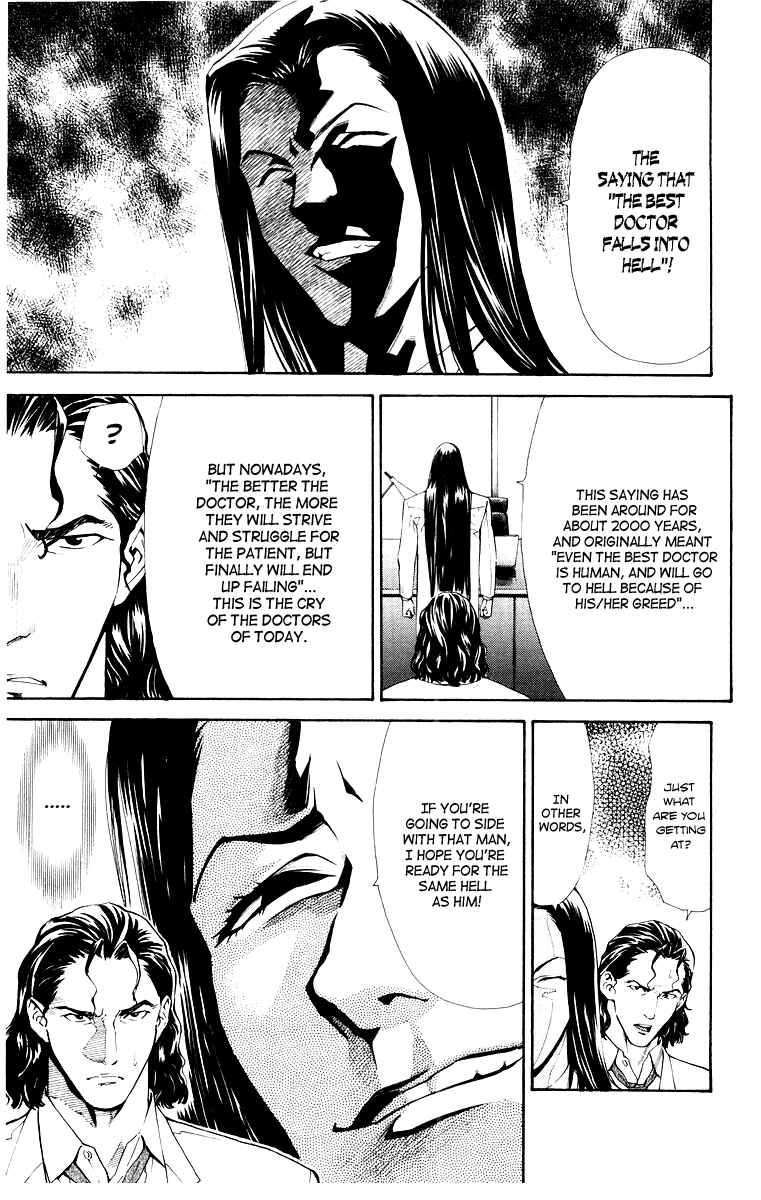Page 7 Chapter 21 The Best Skilled Surgeon