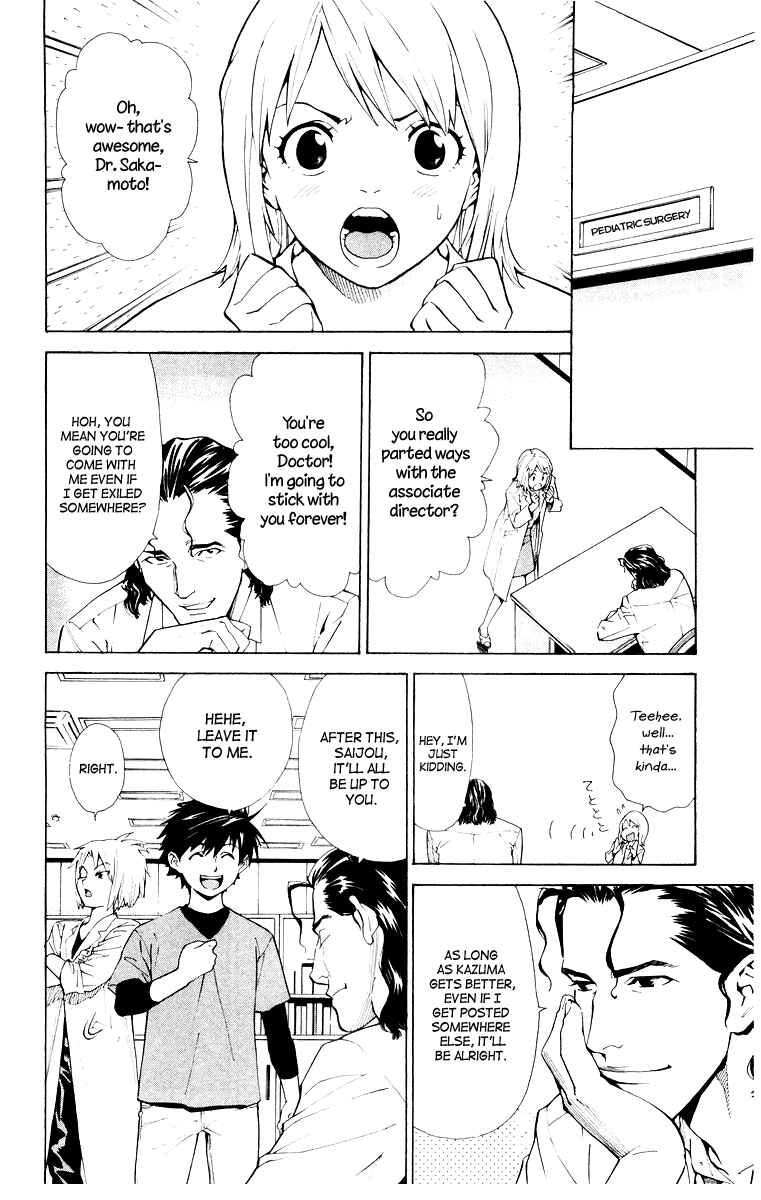 Page 8 Chapter 21 The Best Skilled Surgeon