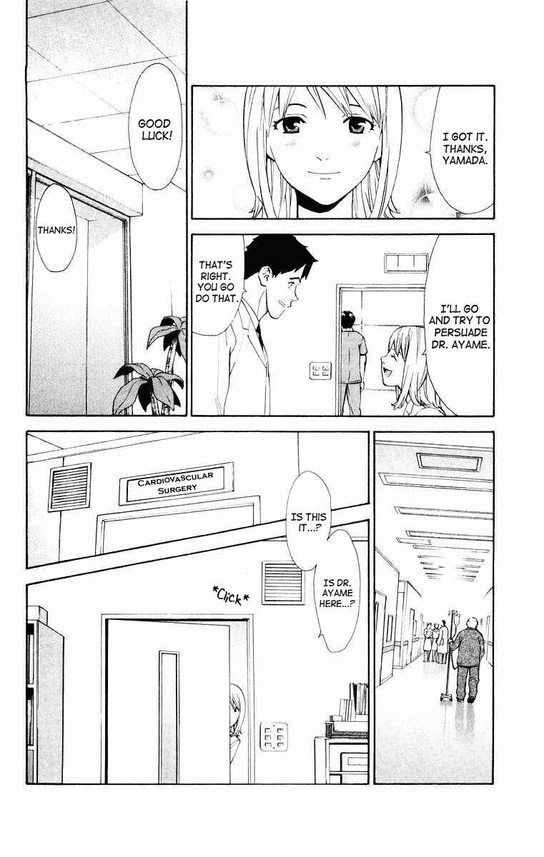 Page 12 Chapter 15 The Best Skilled Surgeon