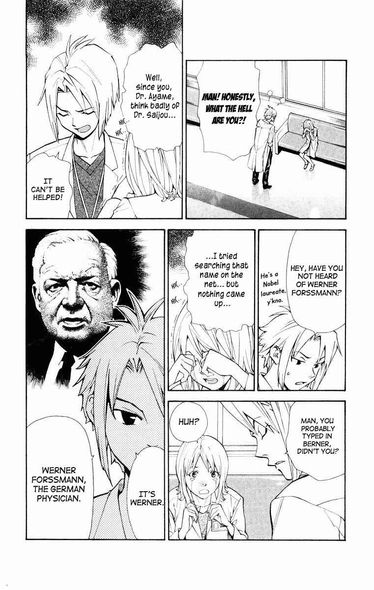 Page 16 Chapter 15 The Best Skilled Surgeon