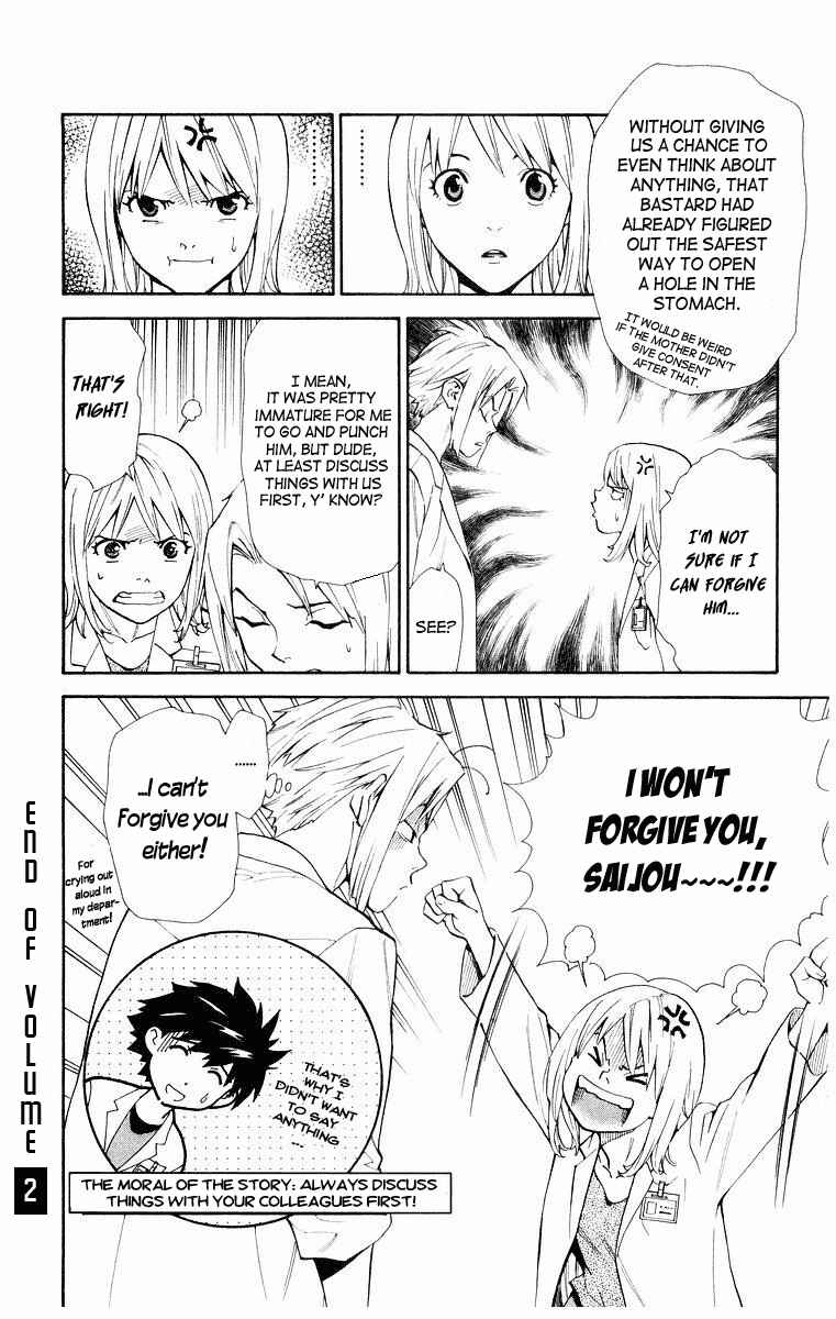 Page 18 Chapter 15 The Best Skilled Surgeon