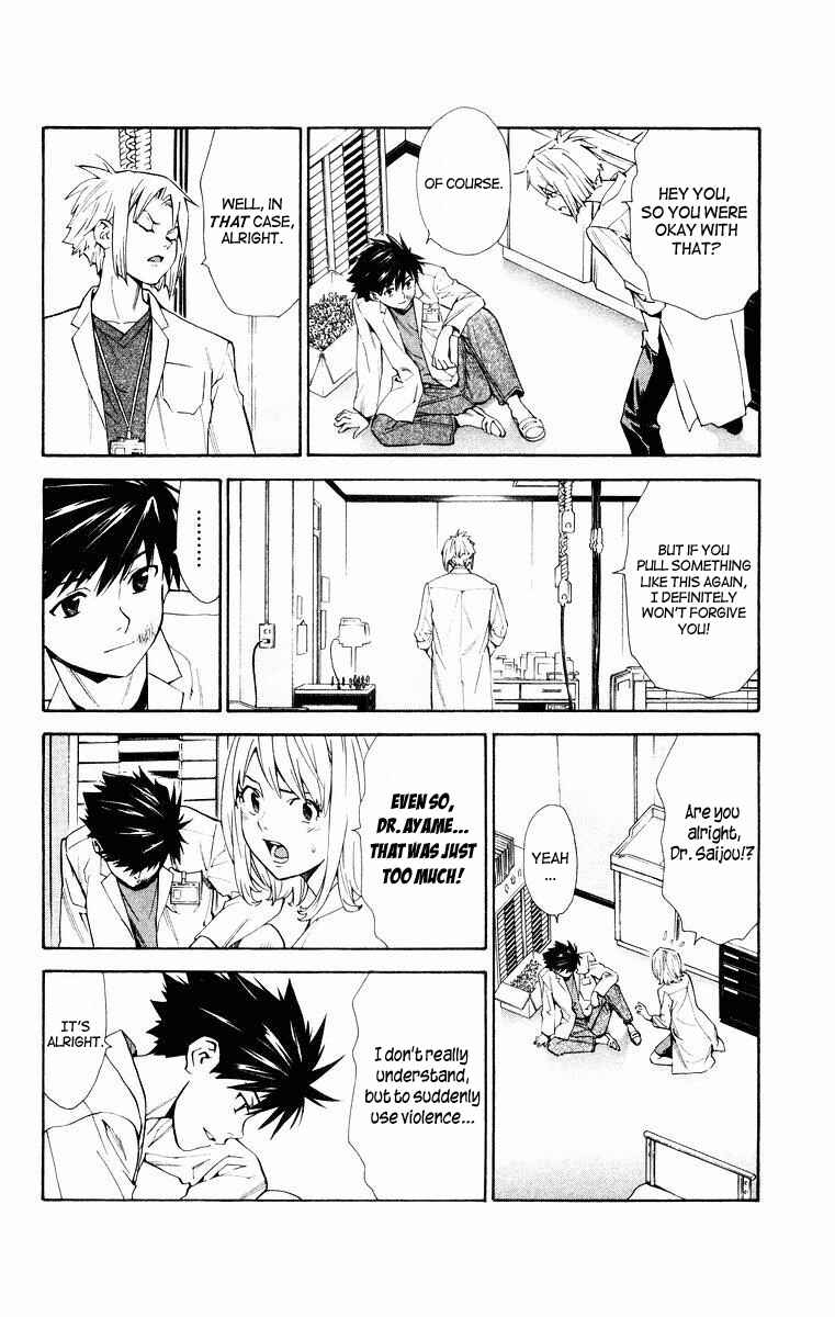Page 8 Chapter 15 The Best Skilled Surgeon
