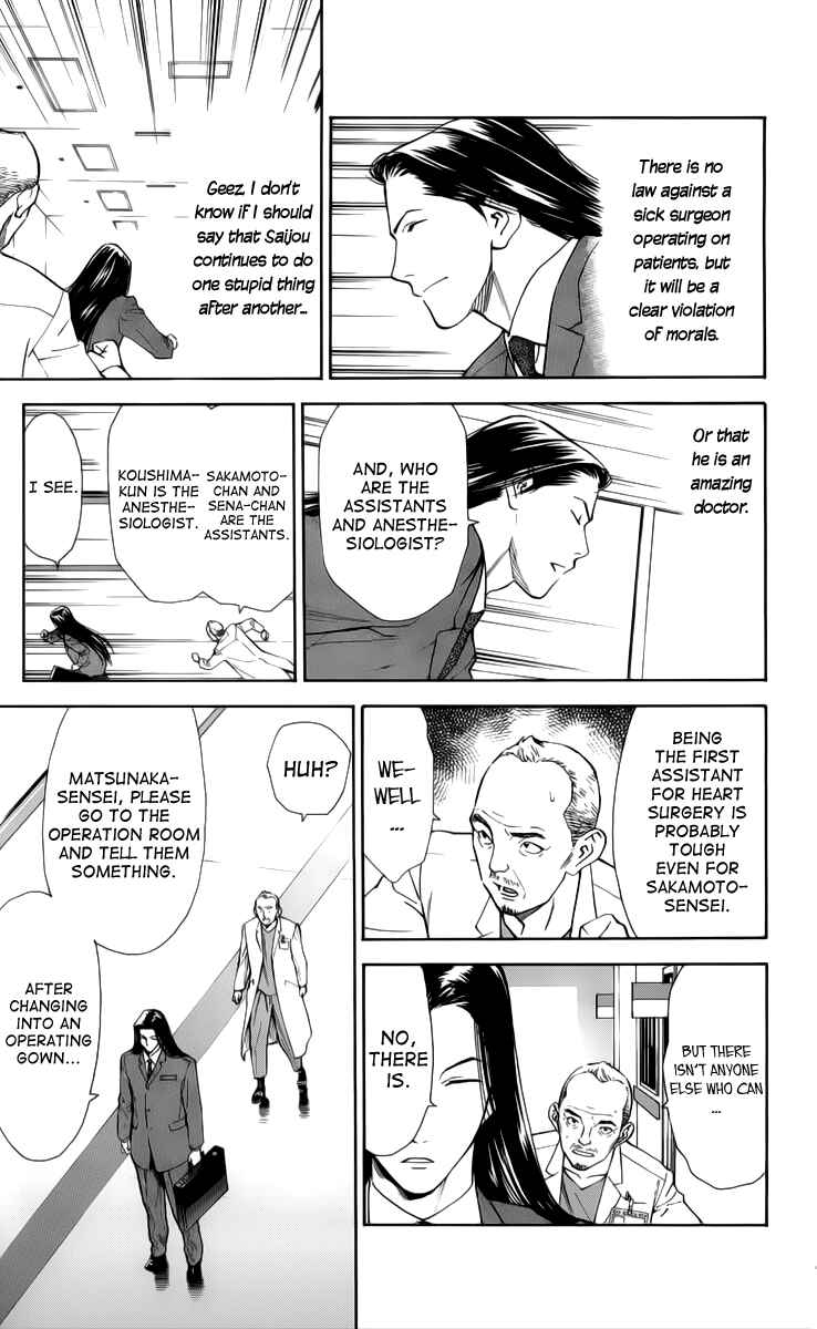 Page 15 Chapter 32 The Best Skilled Surgeon