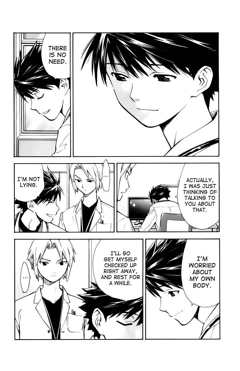 Page 2 Chapter 32 The Best Skilled Surgeon
