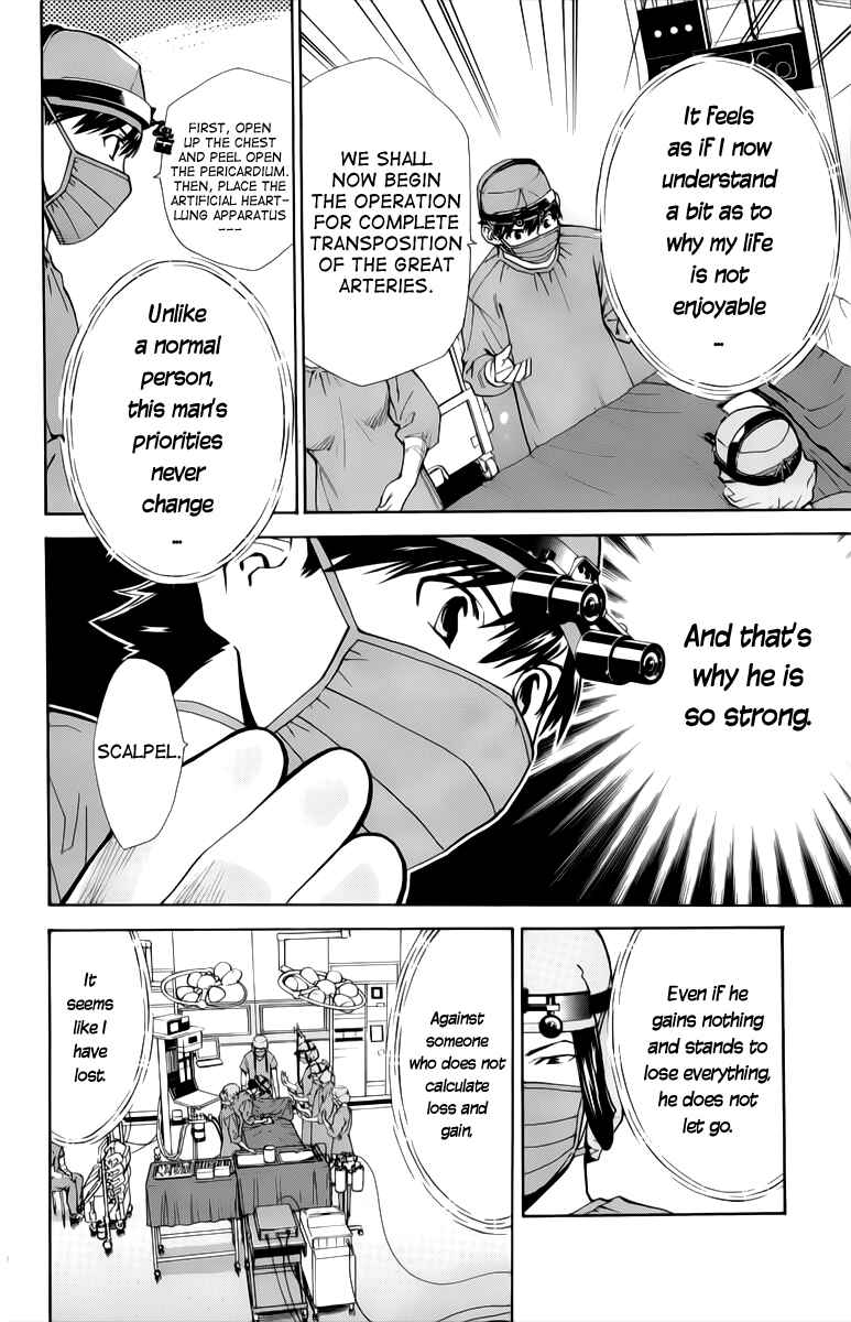 Page 20 Chapter 32 The Best Skilled Surgeon