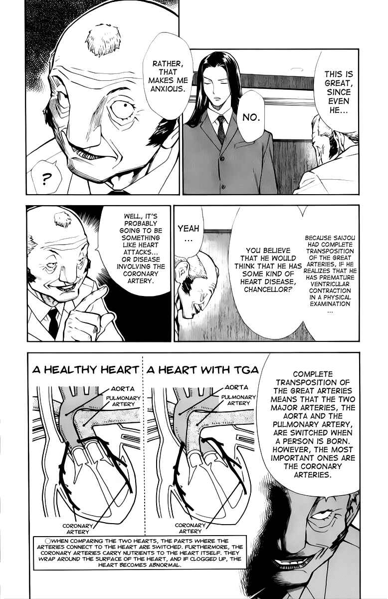 Page 4 Chapter 32 The Best Skilled Surgeon