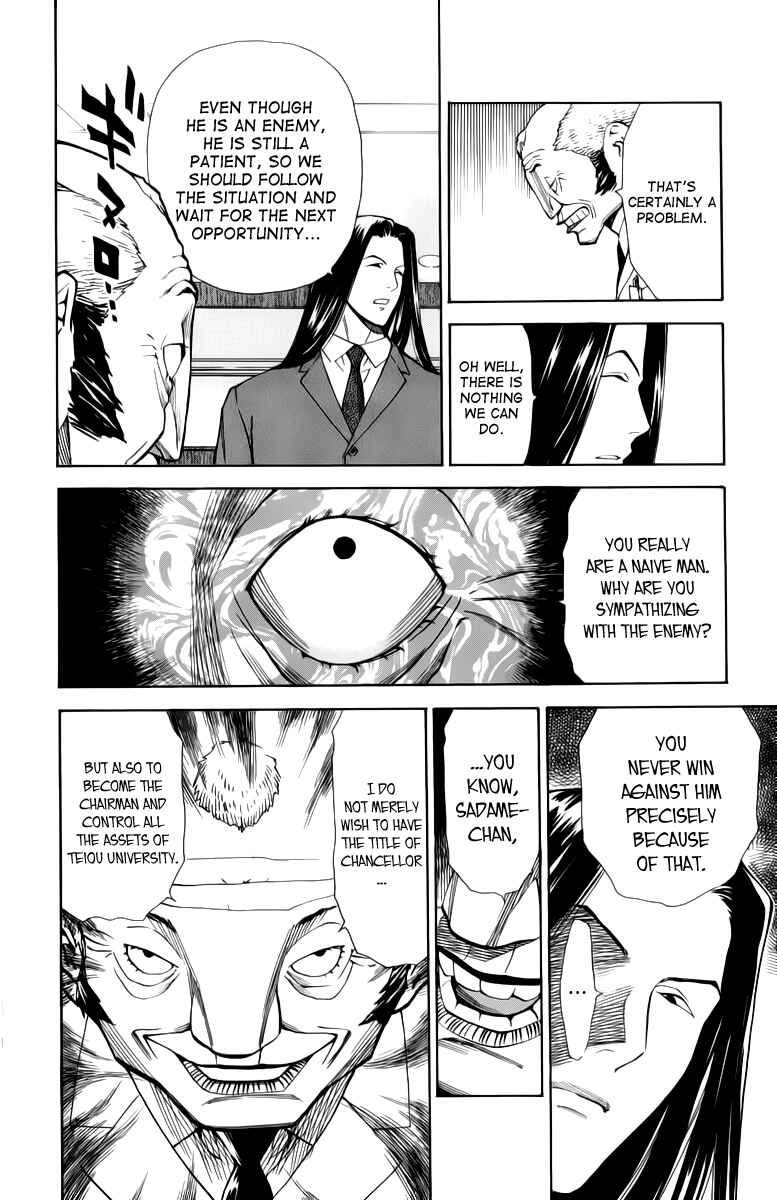 Page 8 Chapter 32 The Best Skilled Surgeon