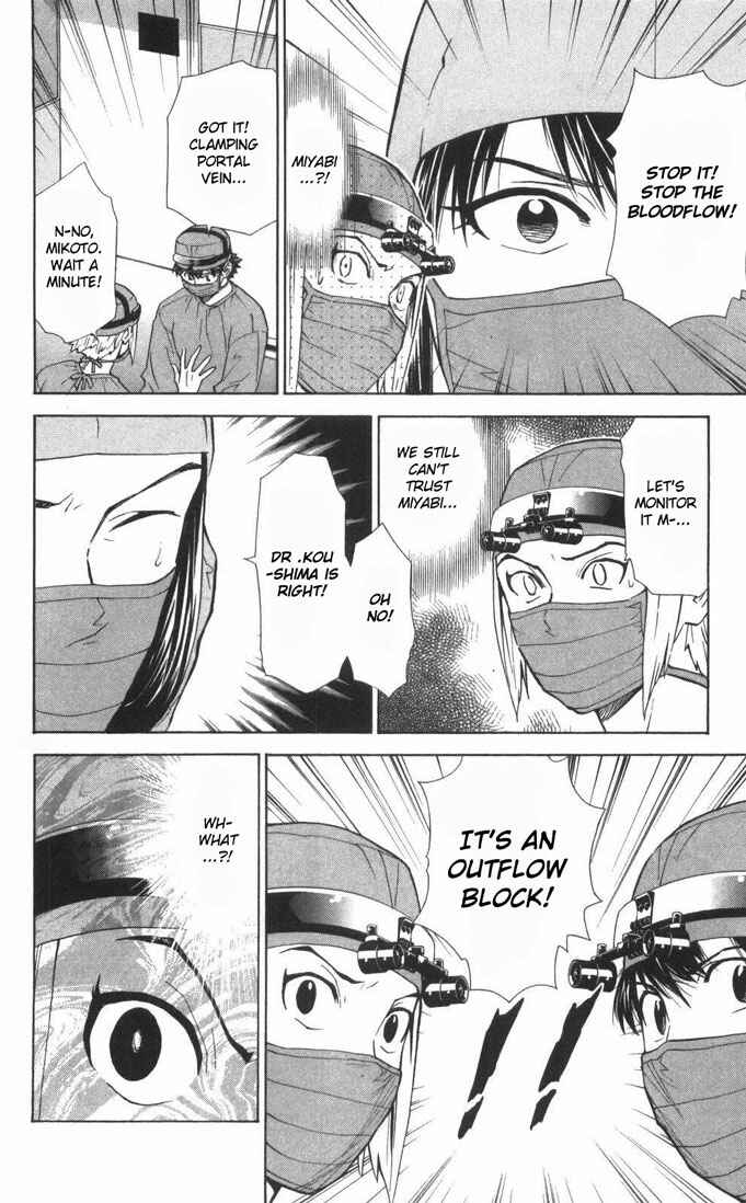 Page 14 Chapter 57 The Best Skilled Surgeon