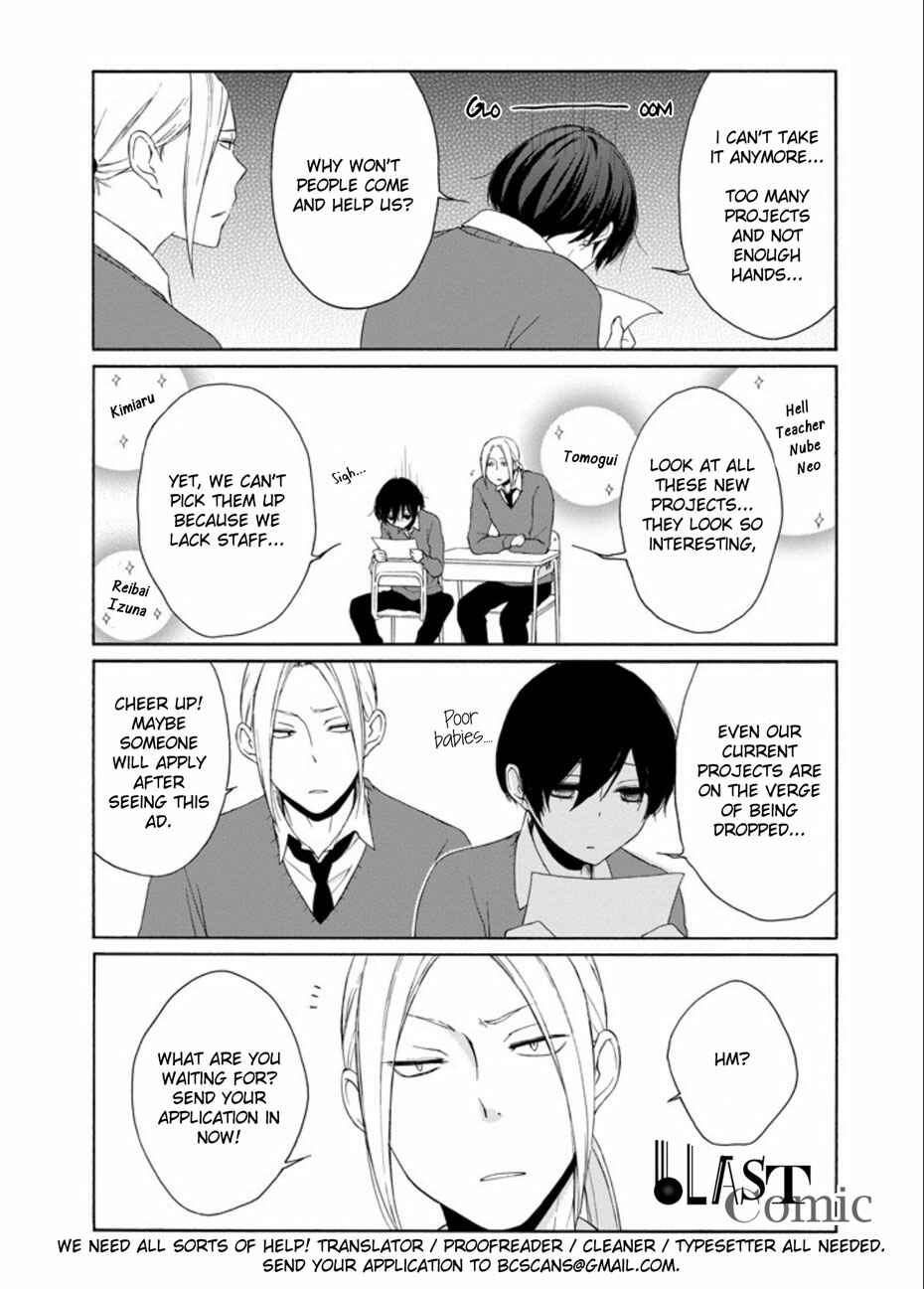 Page 20 Chapter 57 The Best Skilled Surgeon
