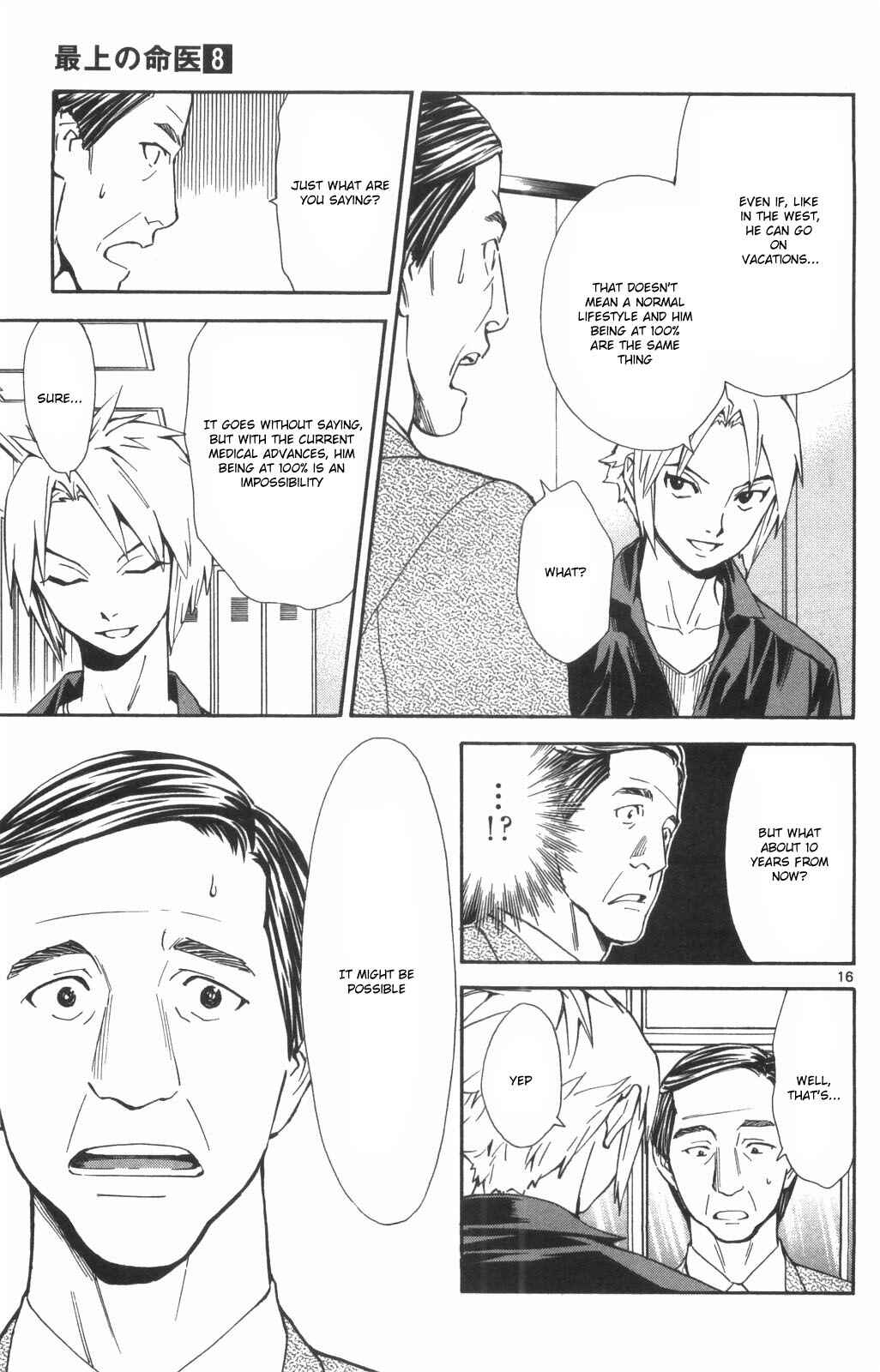 Page 15 Chapter 74 The Best Skilled Surgeon