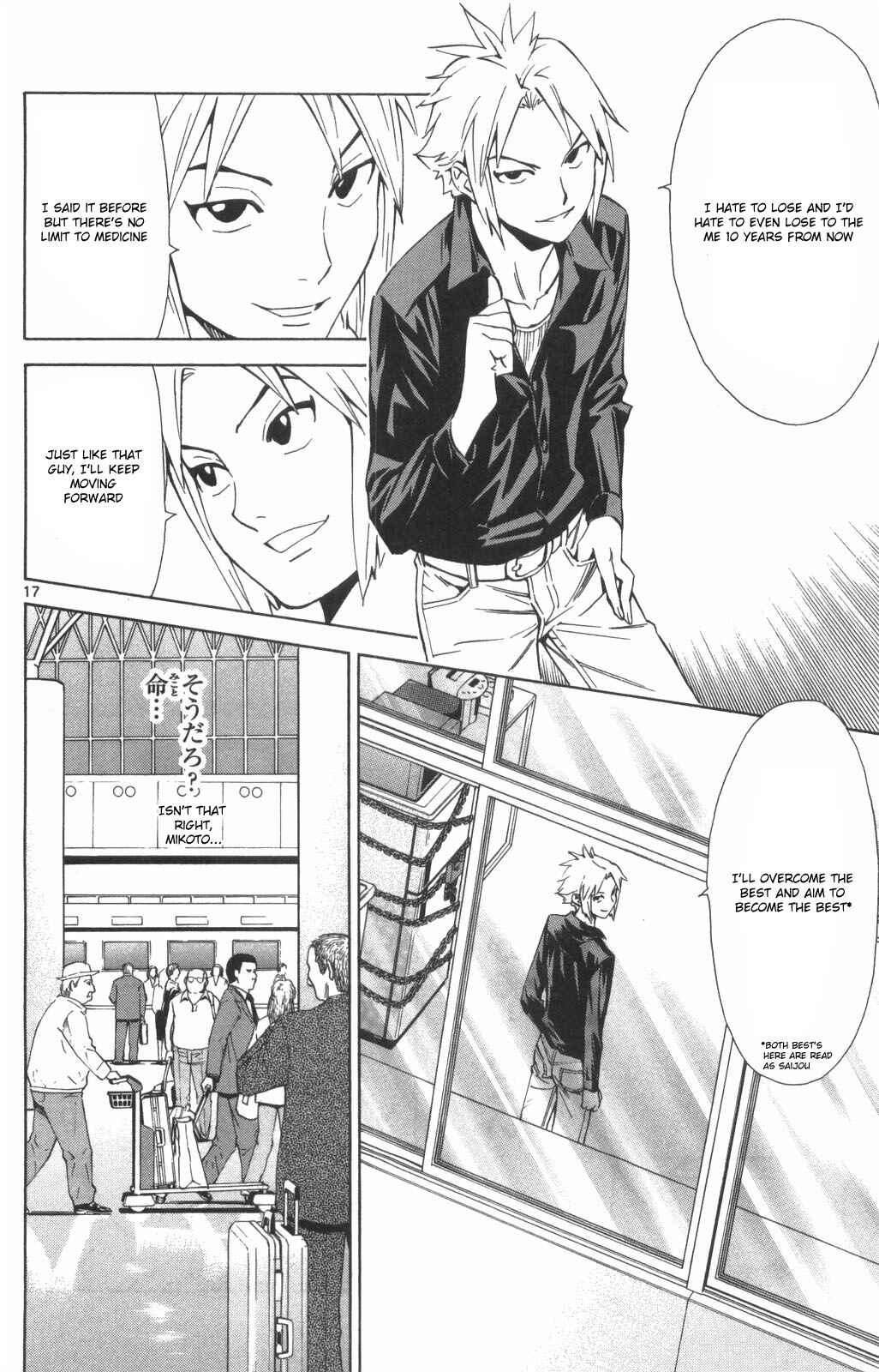 Page 16 Chapter 74 The Best Skilled Surgeon