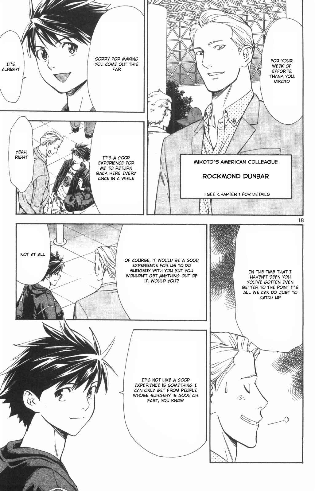 Page 17 Chapter 74 The Best Skilled Surgeon